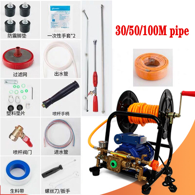 Farming Pump For Agriculture - 農業用噴霧器巻き取り機 電動 220v 1100w 3つのスプリンクラー付き ポータブル噴霧器プランジャー
