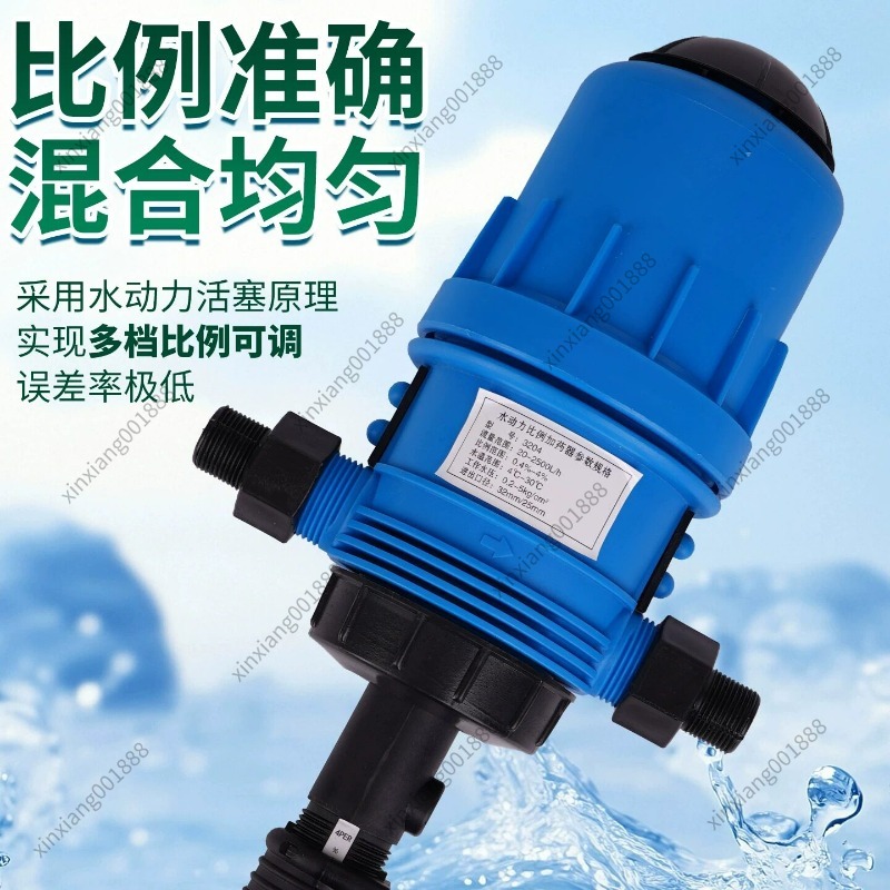 Agriculture Farming Livestock - 自動投薬ポンプファーム用多機能比例式投薬器、家畜希釈器、農業灌漑用肥料注入器
