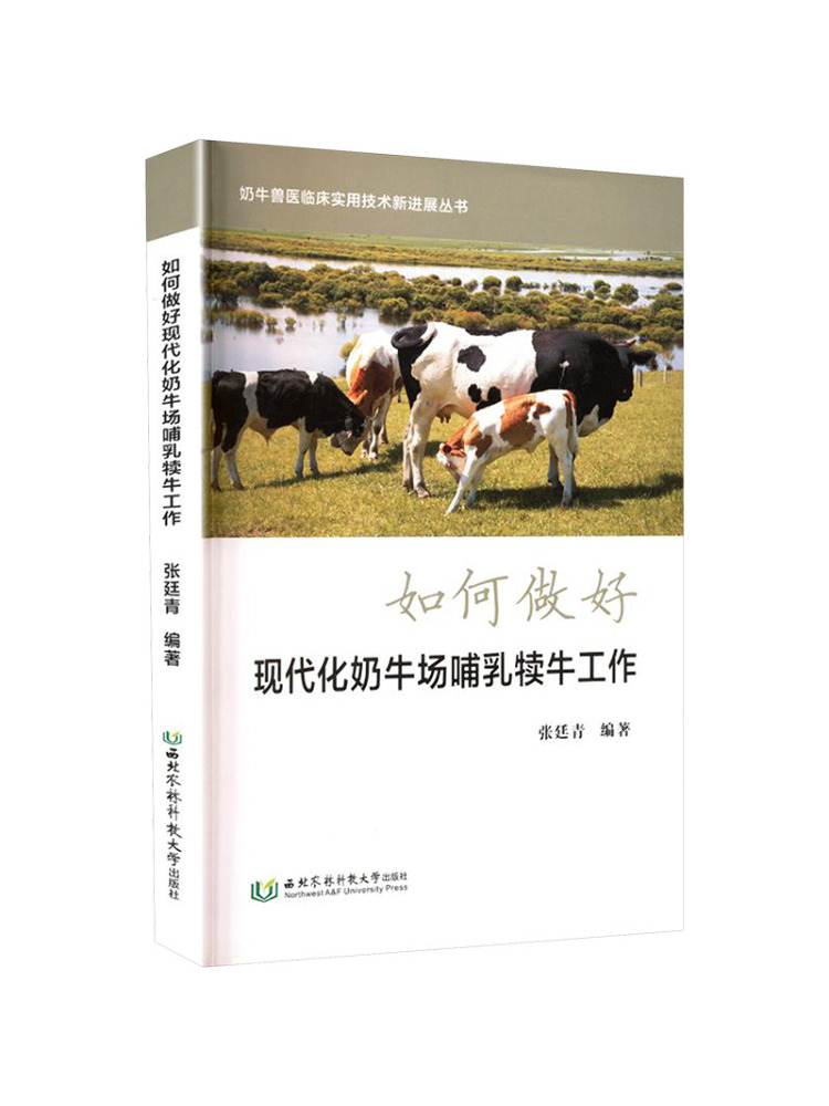 ブック・ウィンシェア 現代の酪農場における子牛の効果的な管理 - Farming Agriculture Books のレビューと価格