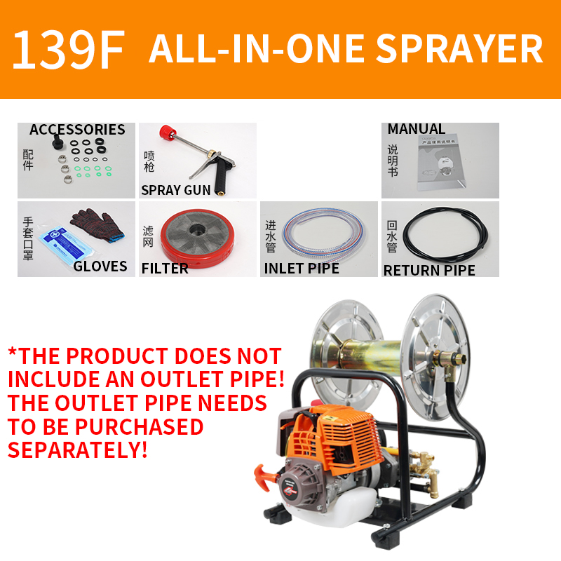 139F/140F ロールアンドチューブ一体型噴霧器 4スト - Farming Tools For Agriculture のレビューと価格