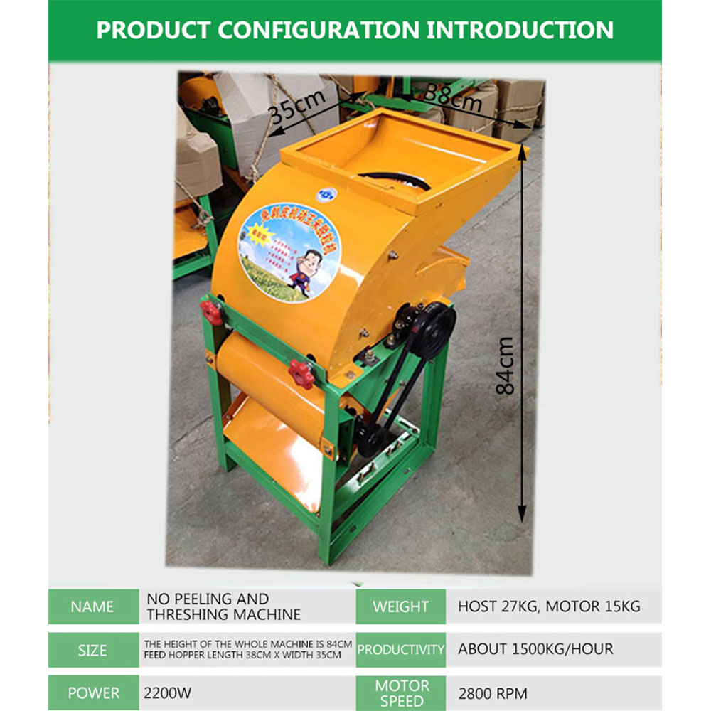 ハラー・シェラー商用電動コーン脱粒機、トウモロコシ皮むき機、 - Corn Sheller Machine のレビューと価格
